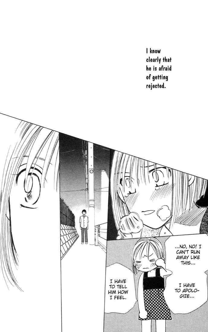 Kare-Kano. Chapter 24 page 31 - 