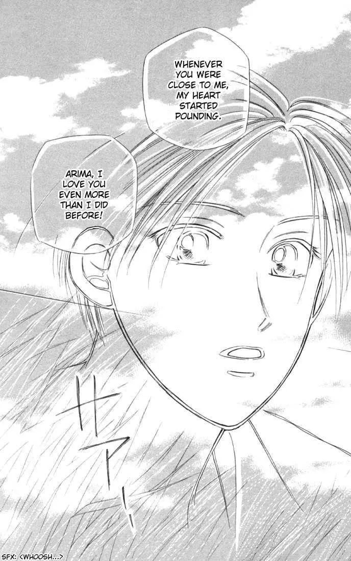 Kare-Kano. Chapter 24 page 39 - 