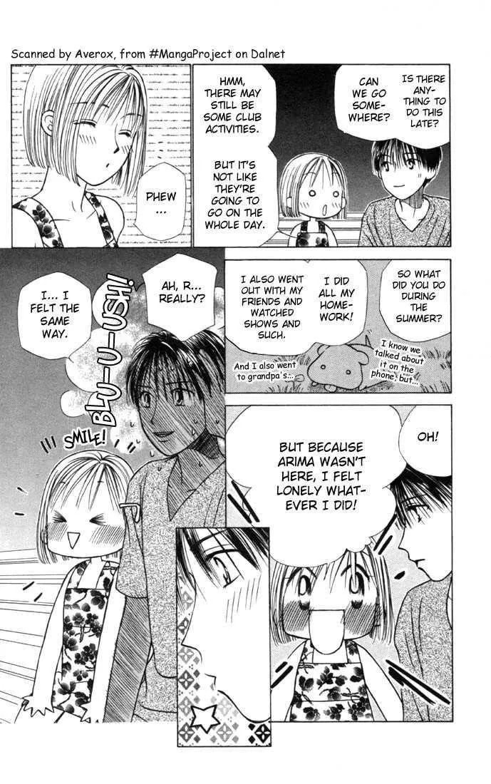 Kare-Kano. Chapter 24 page 6 - 