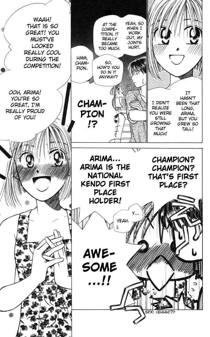 Kare-Kano. Chapter 24 page 7 - 