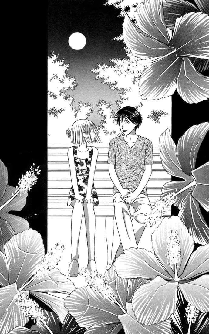 Kare-Kano. Chapter 24 page 9 - 