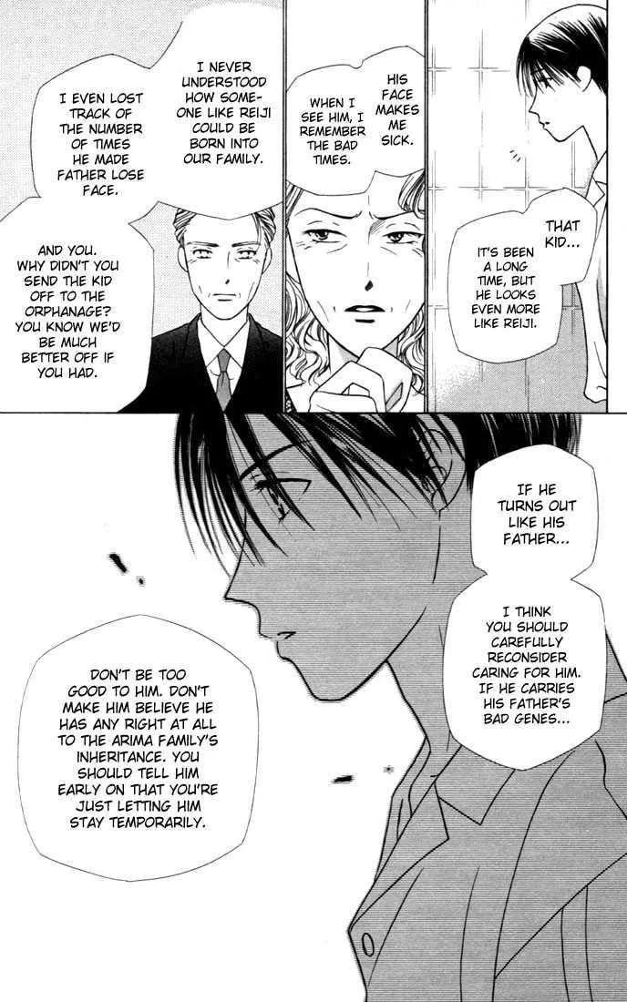 Kare-Kano. Chapter 25 page 17 - 