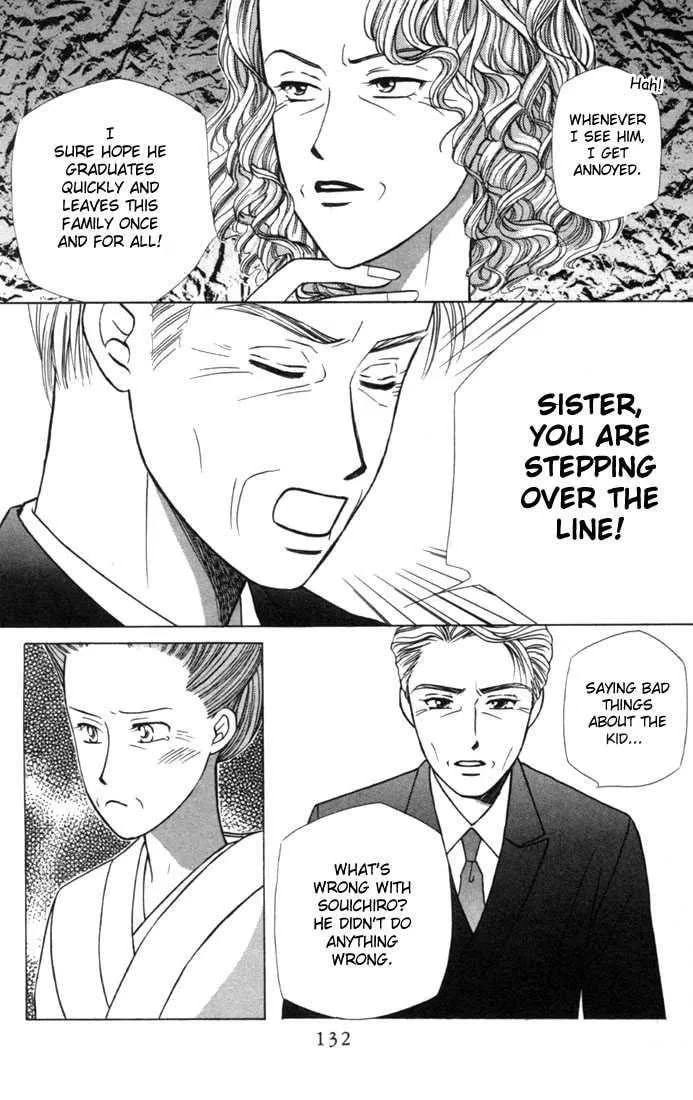 Kare-Kano. Chapter 25 page 18 - 