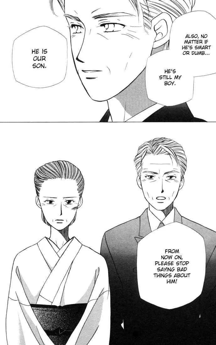 Kare-Kano. Chapter 25 page 20 - 