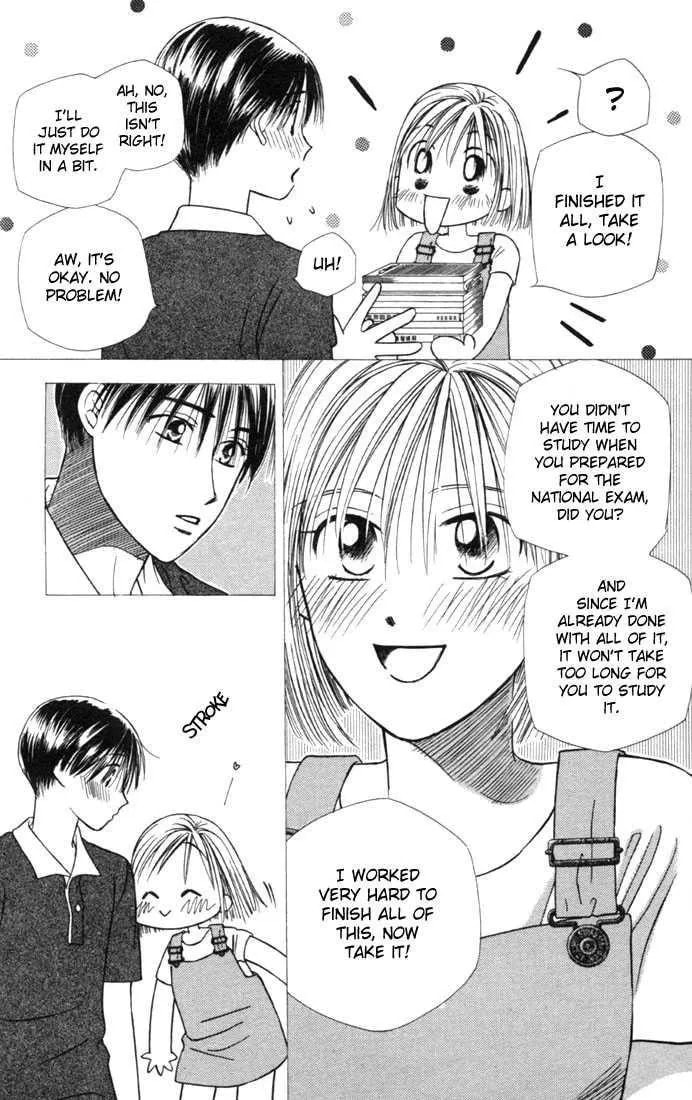 Kare-Kano. Chapter 25 page 4 - 