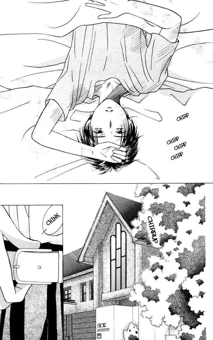 Kare-Kano. Chapter 25 page 7 - 