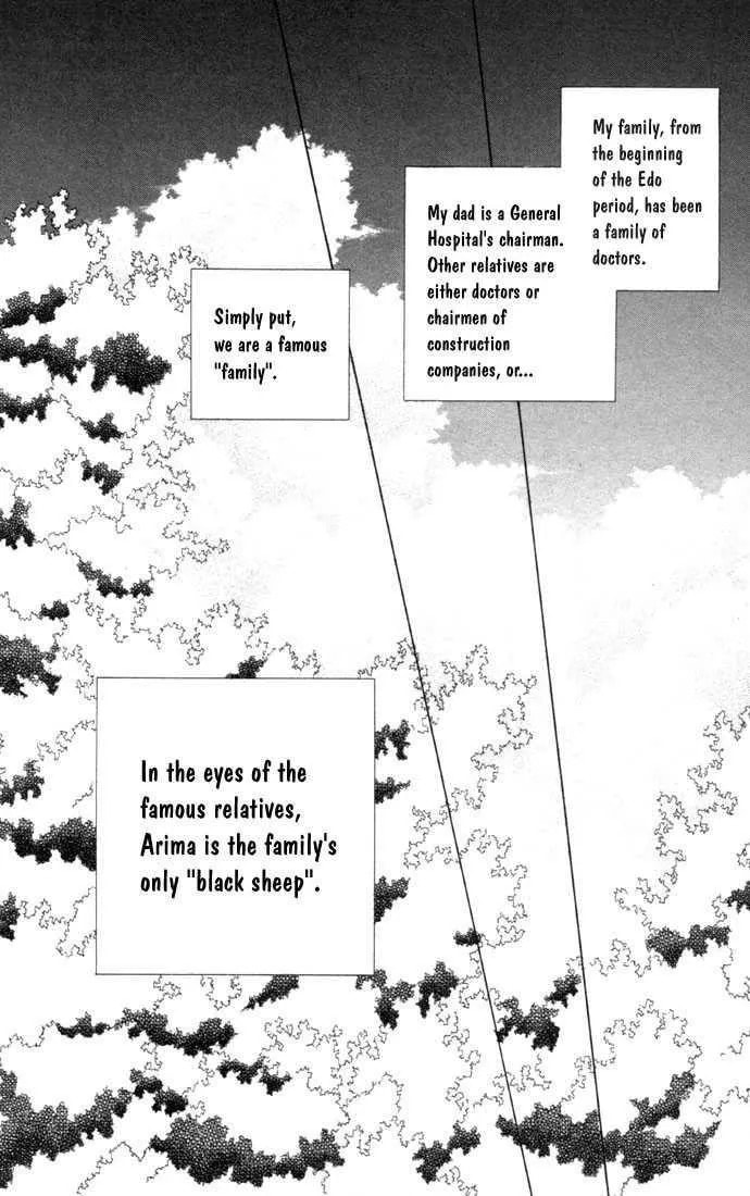 Kare-Kano. Chapter 25 page 10 - 