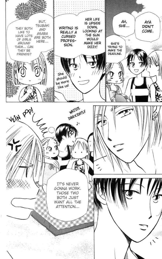 Kare-Kano. Chapter 26 page 14 - 