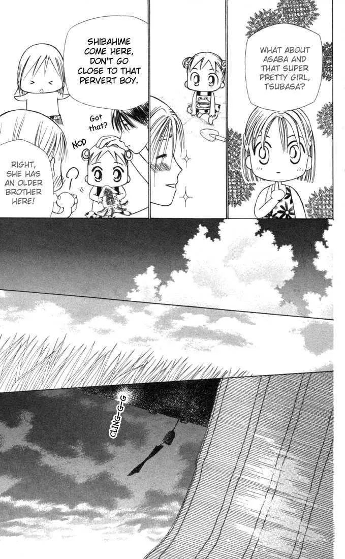 Kare-Kano. Chapter 26 page 15 - 