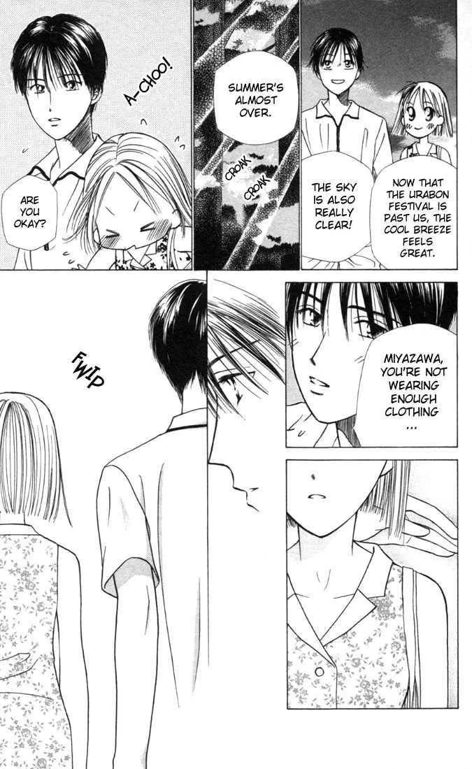 Kare-Kano. Chapter 26 page 17 - 