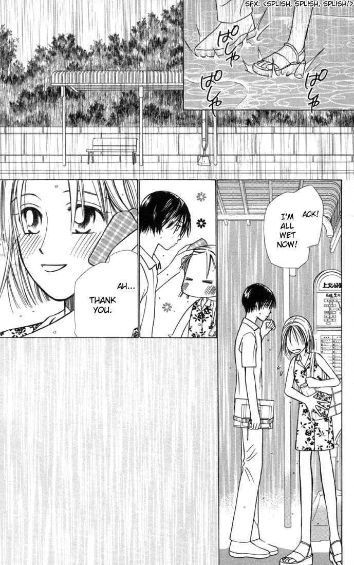 Kare-Kano. Chapter 26 page 19 - 