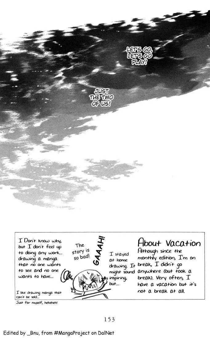 Kare-Kano. Chapter 26 page 3 - 