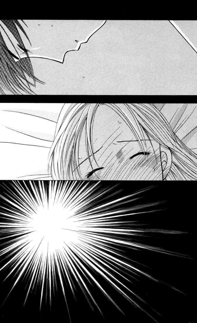 Kare-Kano. Chapter 26 page 30 - 