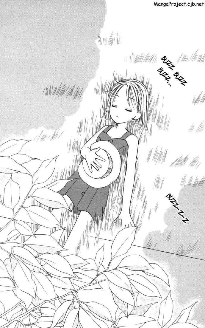 Kare-Kano. Chapter 26 page 4 - 