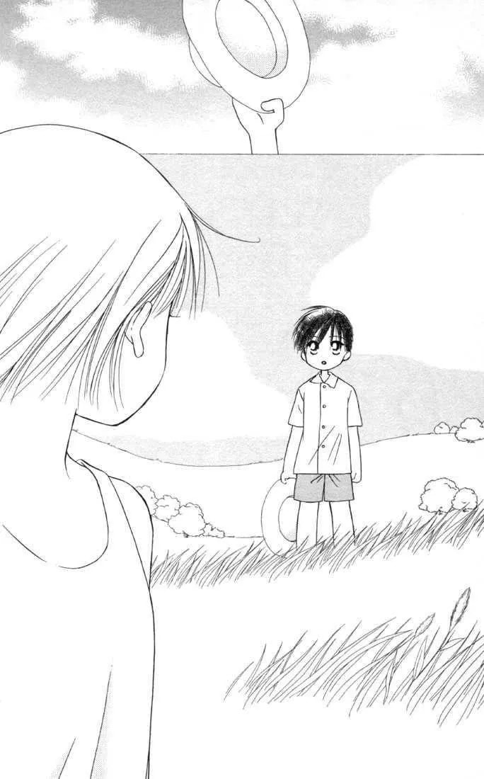 Kare-Kano. Chapter 26 page 32 - 