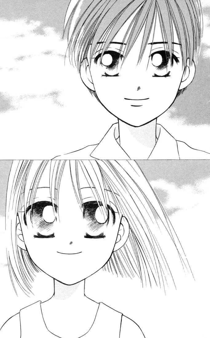 Kare-Kano. Chapter 26 page 33 - 