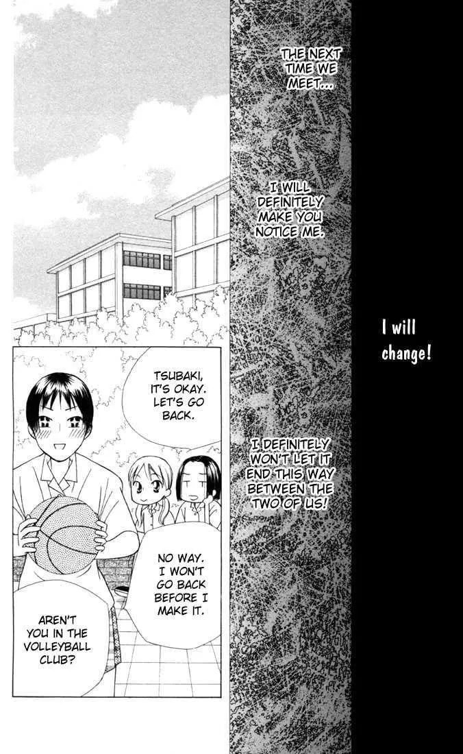Kare-Kano. Chapter 28 page 12 - 