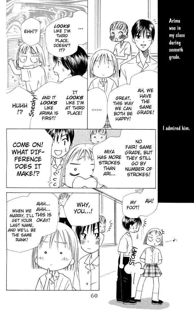 Kare-Kano. Chapter 28 page 20 - 