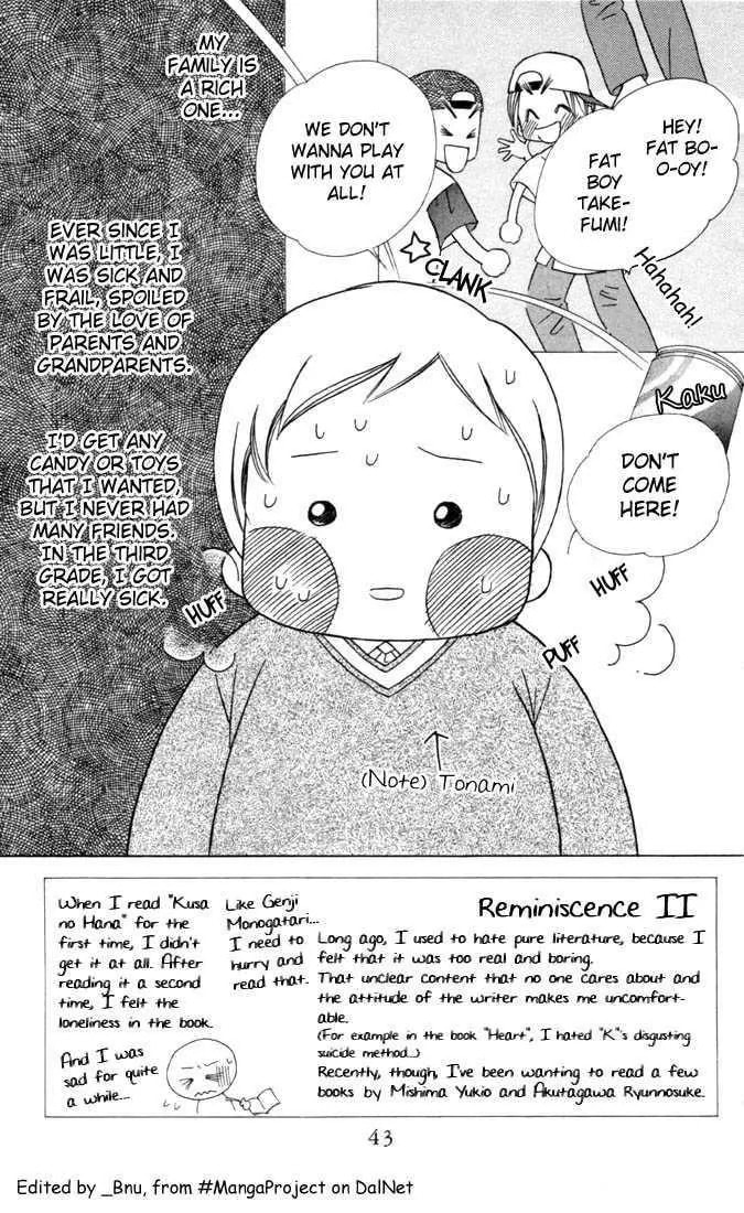 Kare-Kano. Chapter 28 page 3 - 