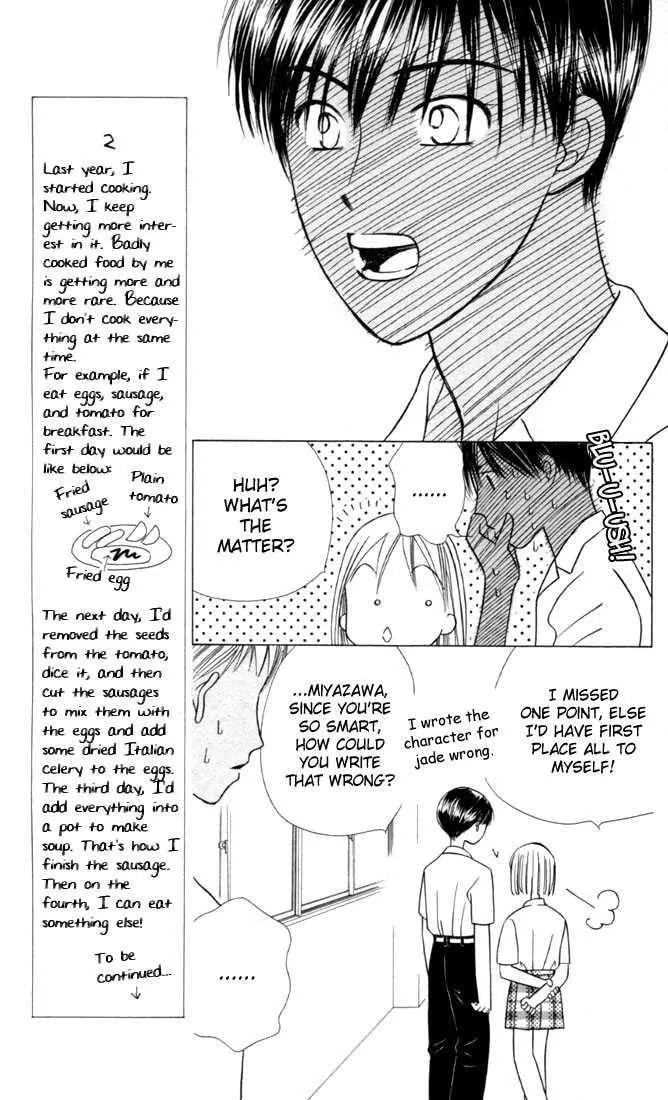 Kare-Kano. Chapter 28 page 21 - 