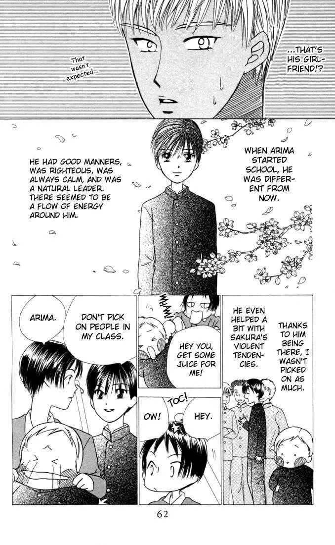 Kare-Kano. Chapter 28 page 22 - 