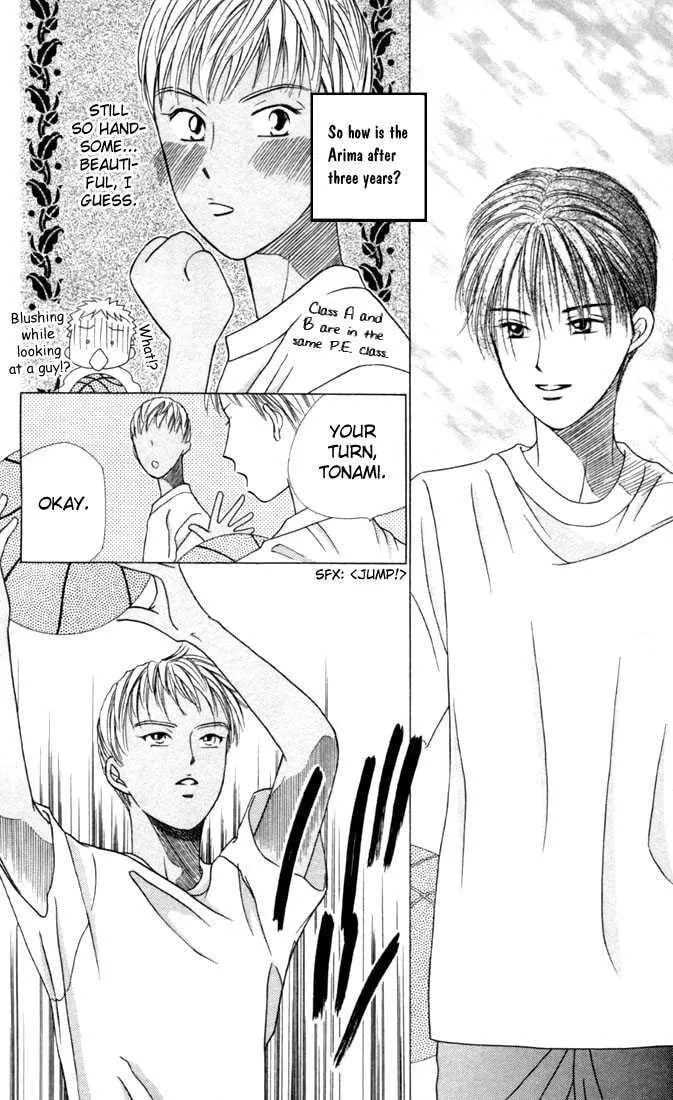 Kare-Kano. Chapter 28 page 24 - 