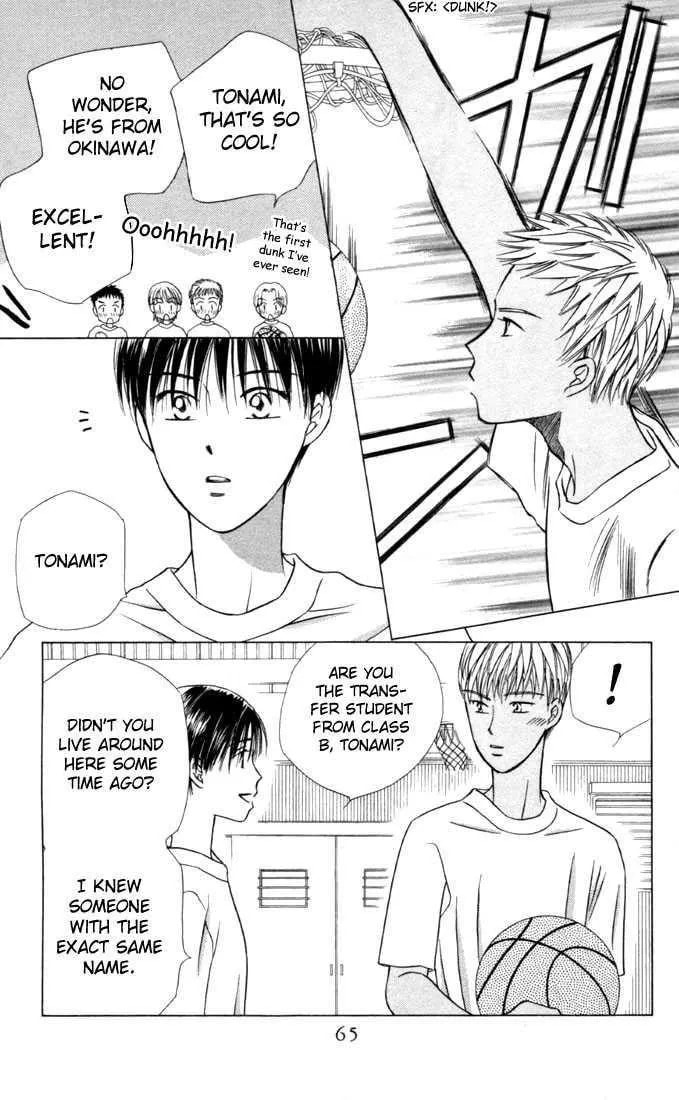 Kare-Kano. Chapter 28 page 25 - 