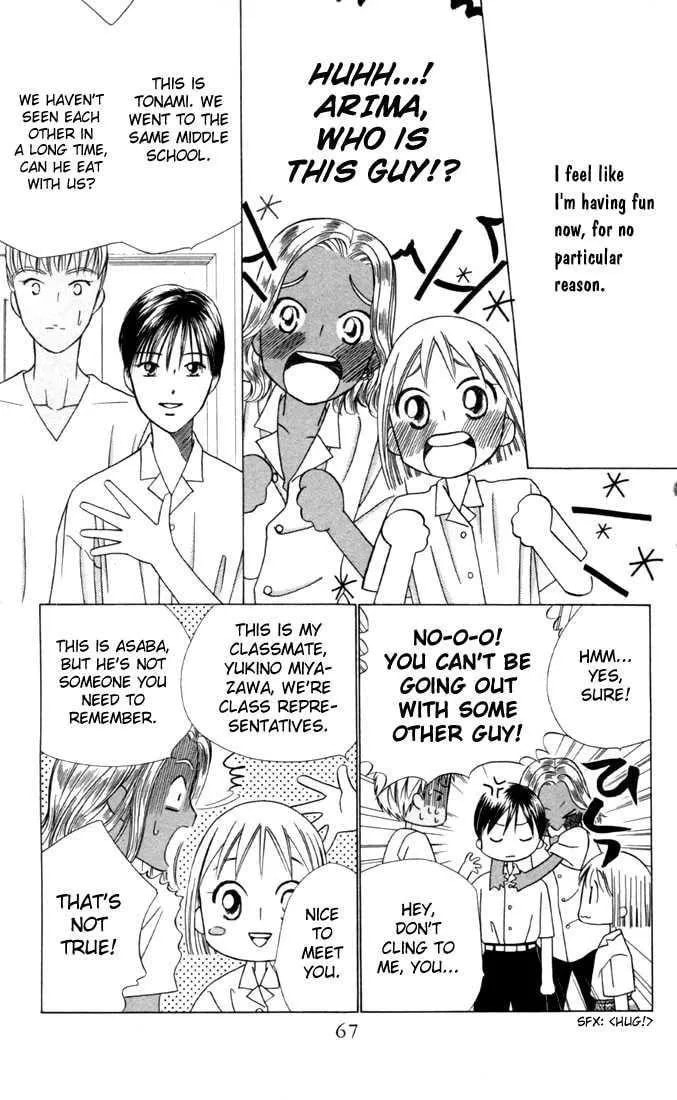 Kare-Kano. Chapter 28 page 27 - 