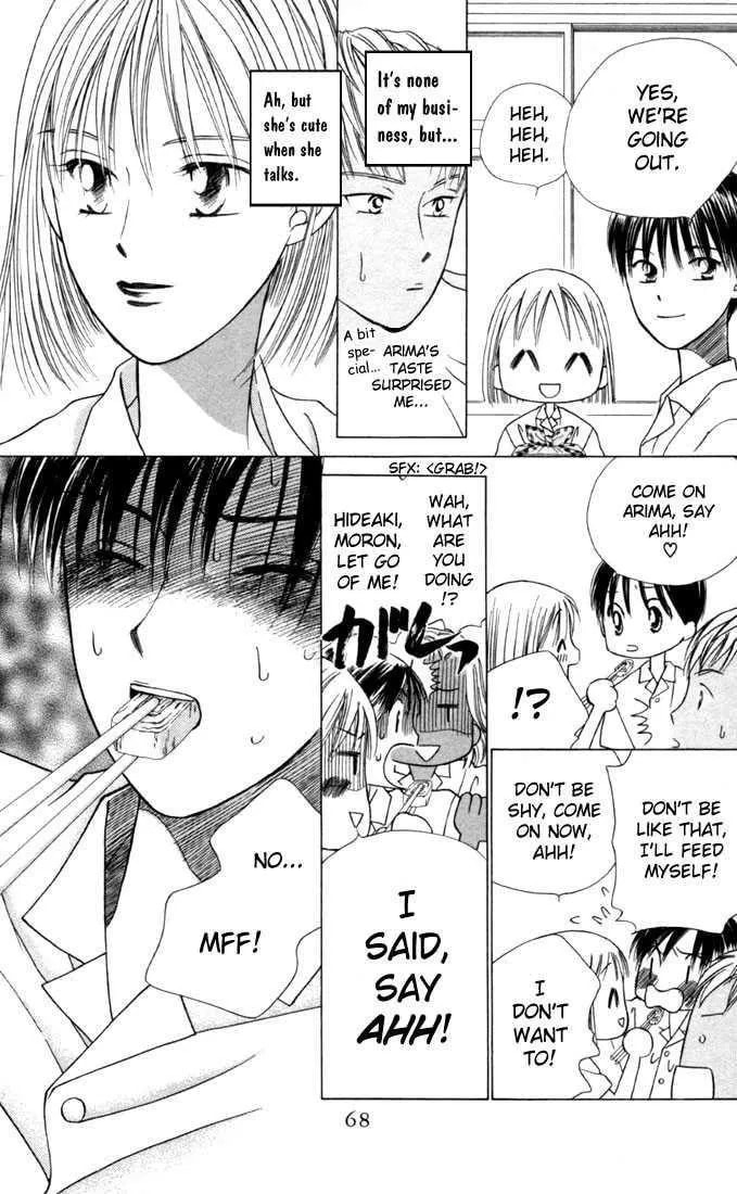 Kare-Kano. Chapter 28 page 28 - 