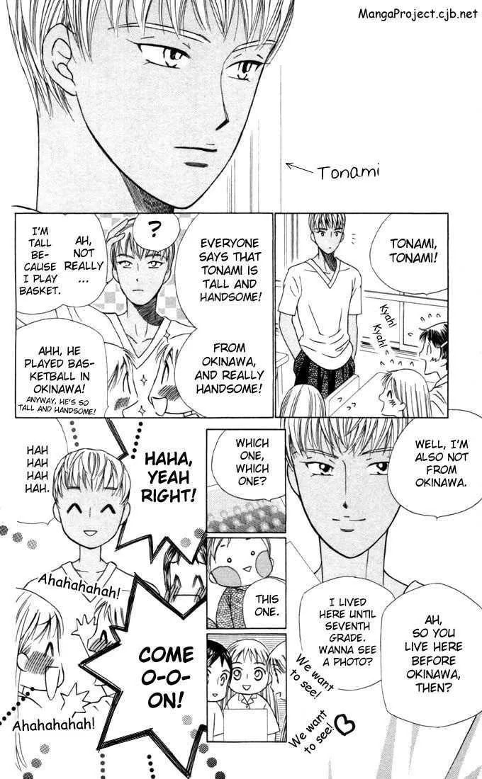 Kare-Kano. Chapter 28 page 4 - 
