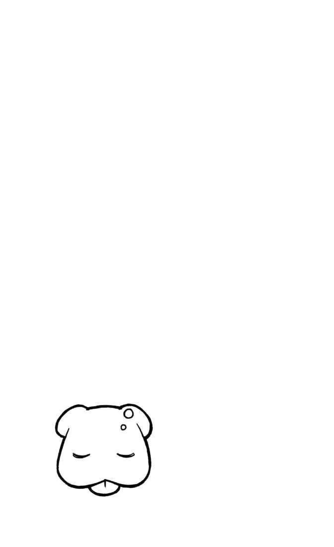 Kare-Kano. Chapter 28 page 33 - 