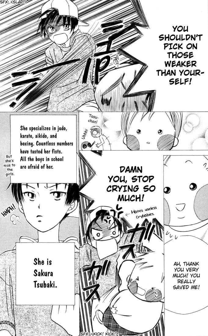 Kare-Kano. Chapter 28 page 6 - 