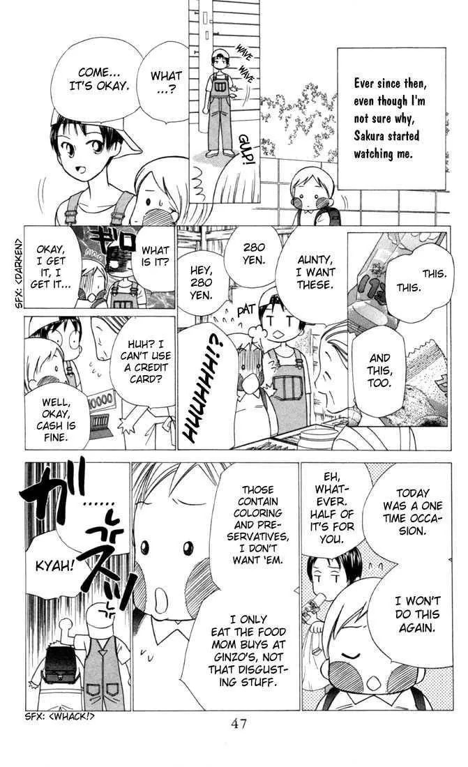 Kare-Kano. Chapter 28 page 7 - 