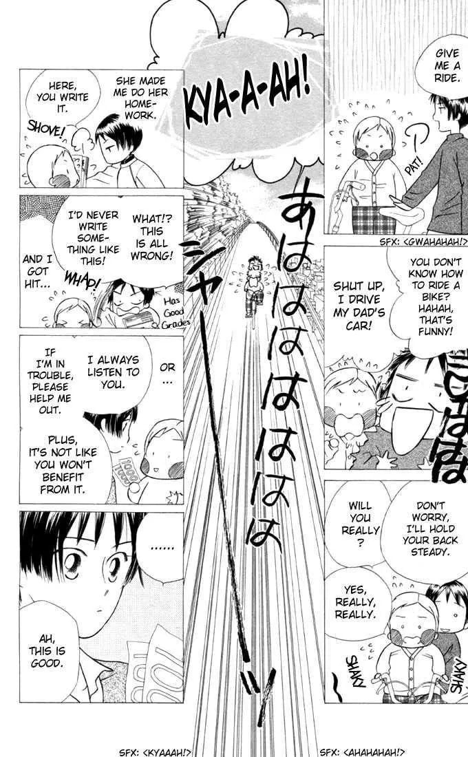 Kare-Kano. Chapter 28 page 8 - 