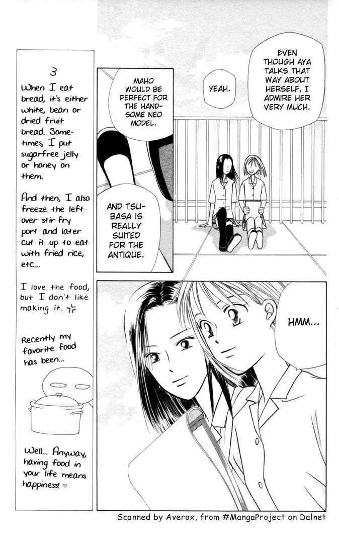 Kare-Kano. Chapter 29 page 13 - 