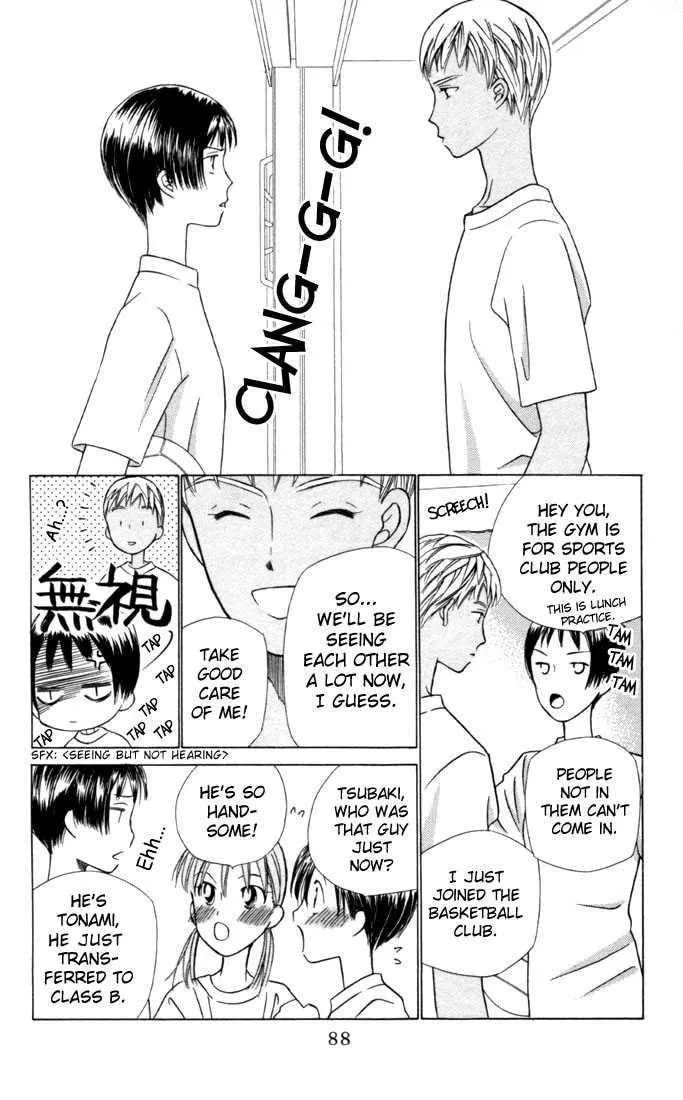 Kare-Kano. Chapter 29 page 14 - 