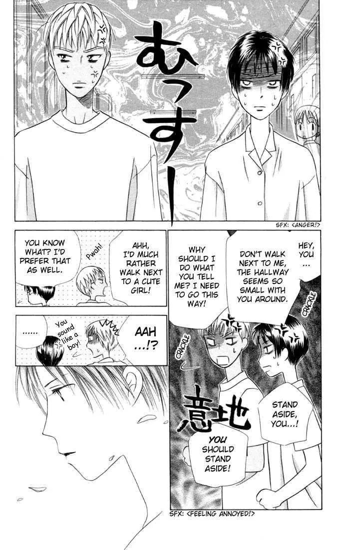 Kare-Kano. Chapter 29 page 17 - 