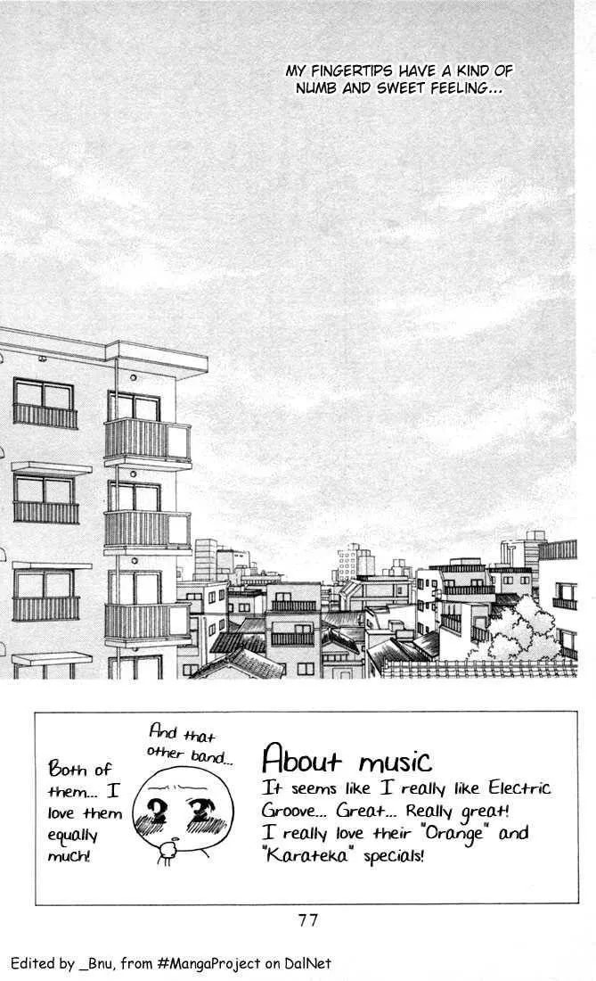 Kare-Kano. Chapter 29 page 3 - 