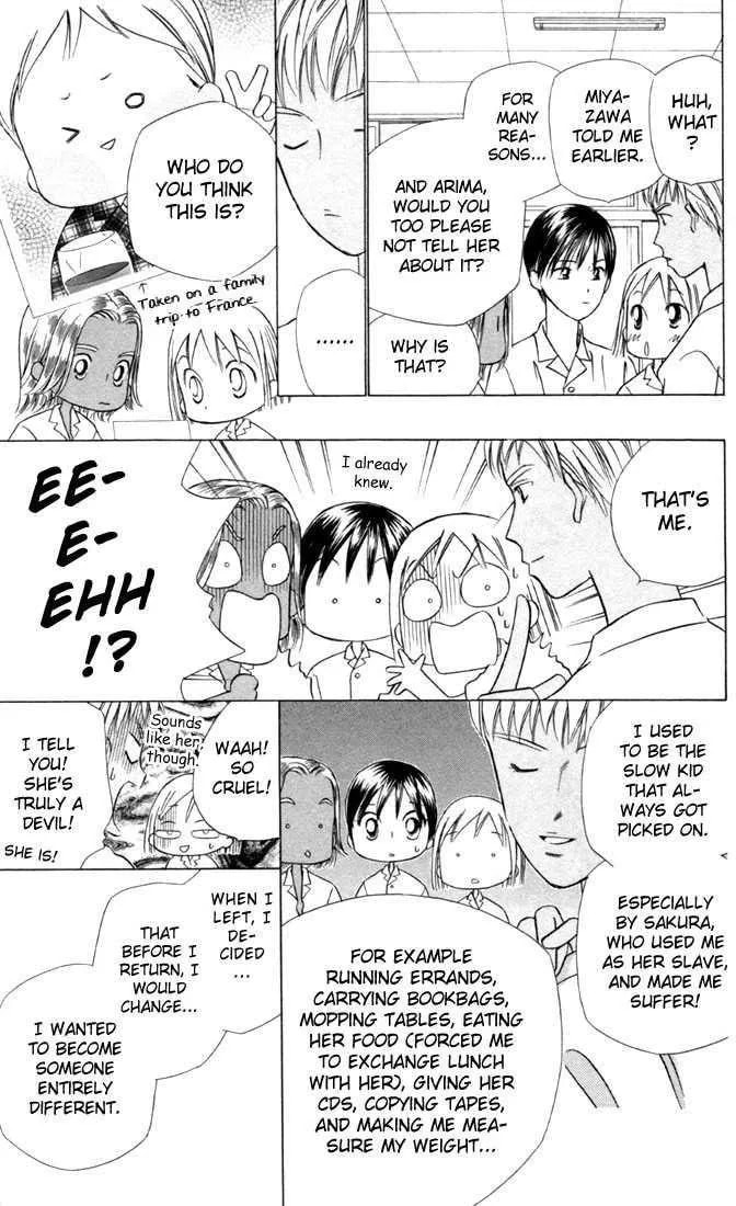 Kare-Kano. Chapter 29 page 21 - 