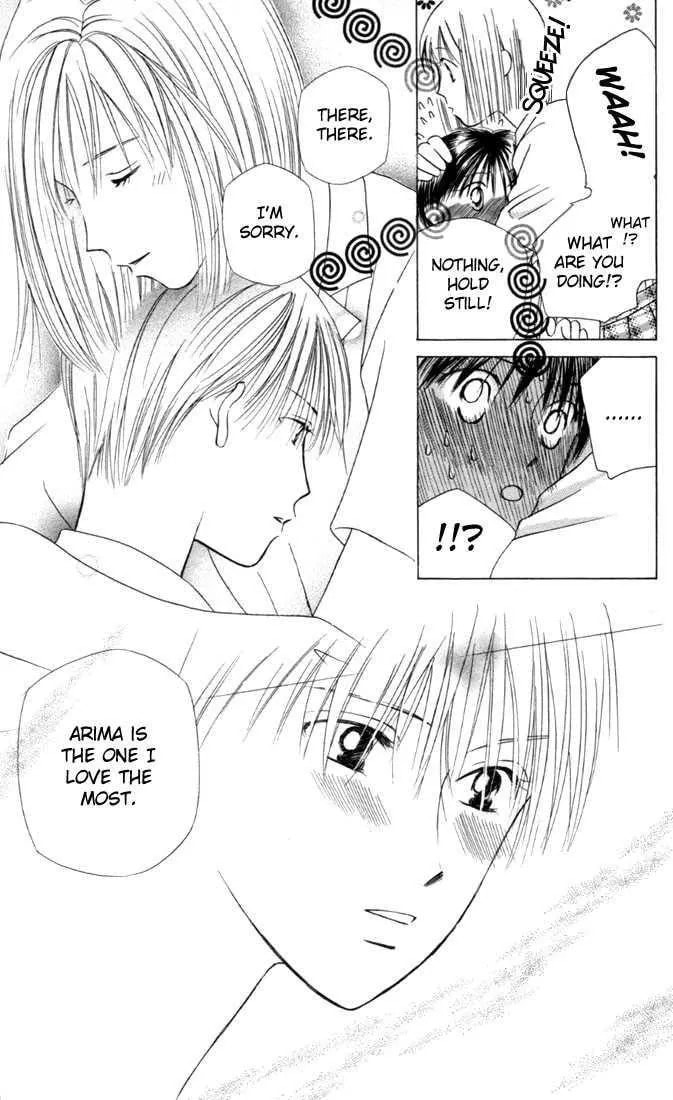 Kare-Kano. Chapter 29 page 27 - 