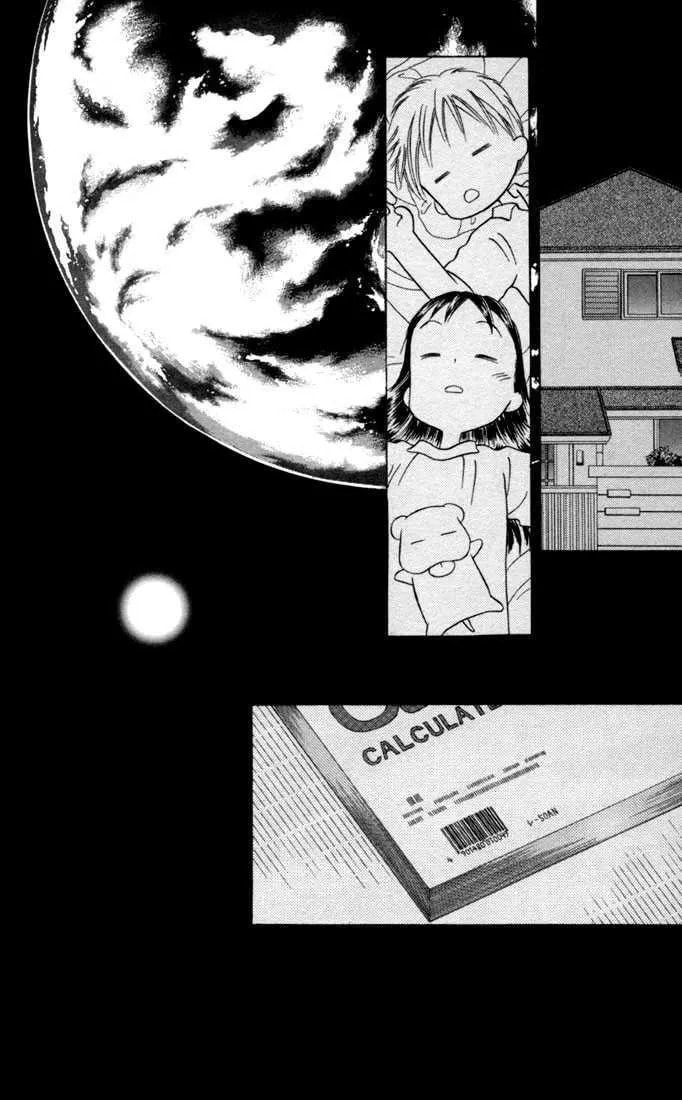 Kare-Kano. Chapter 29 page 30 - 