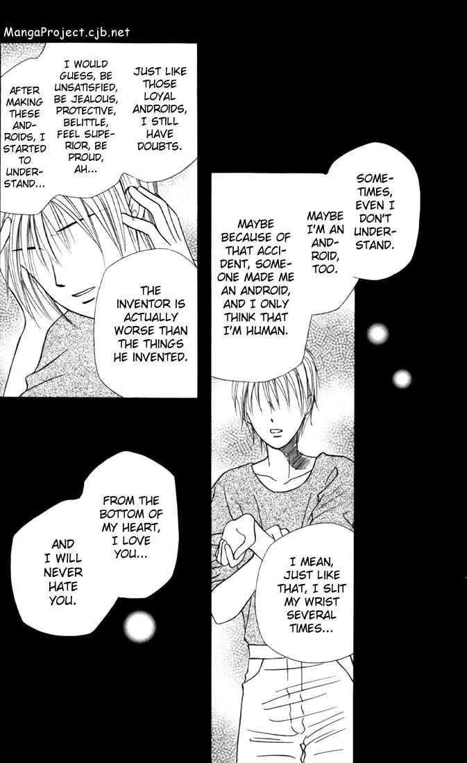Kare-Kano. Chapter 29 page 31 - 
