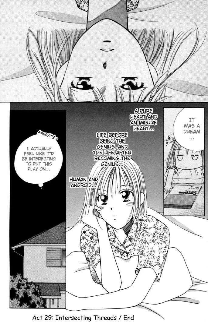 Kare-Kano. Chapter 29 page 32 - 