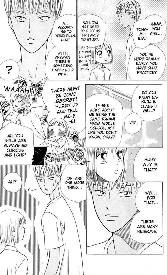 Kare-Kano. Chapter 29 page 5 - 