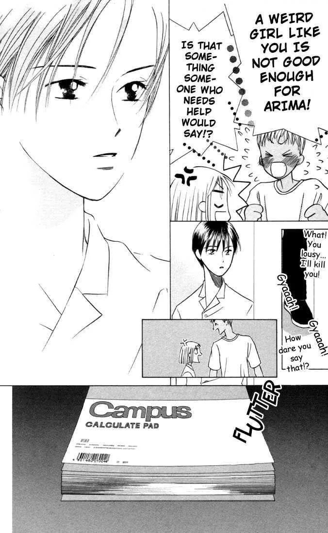 Kare-Kano. Chapter 29 page 6 - 