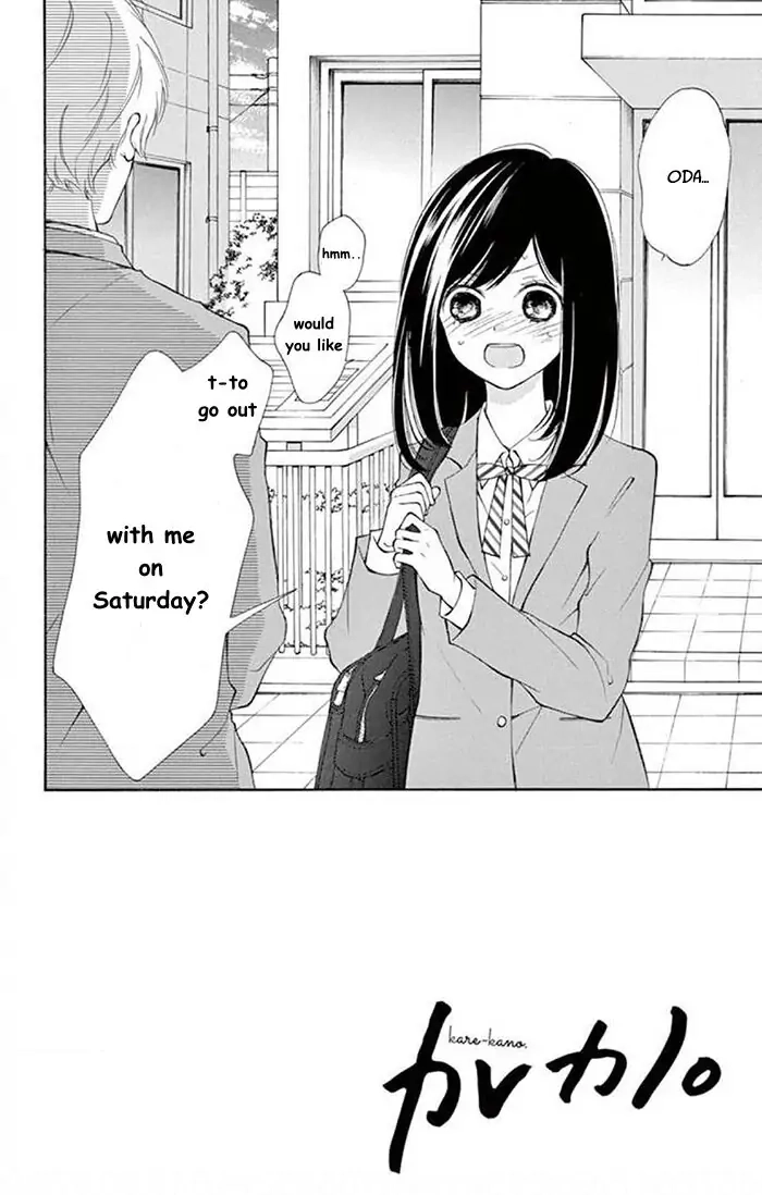 Kare-Kano. Chapter 3 page 2 - 