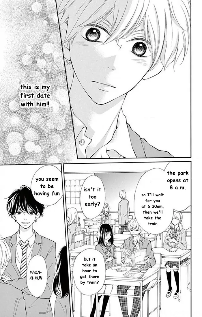 Kare-Kano. Chapter 3 page 3 - 
