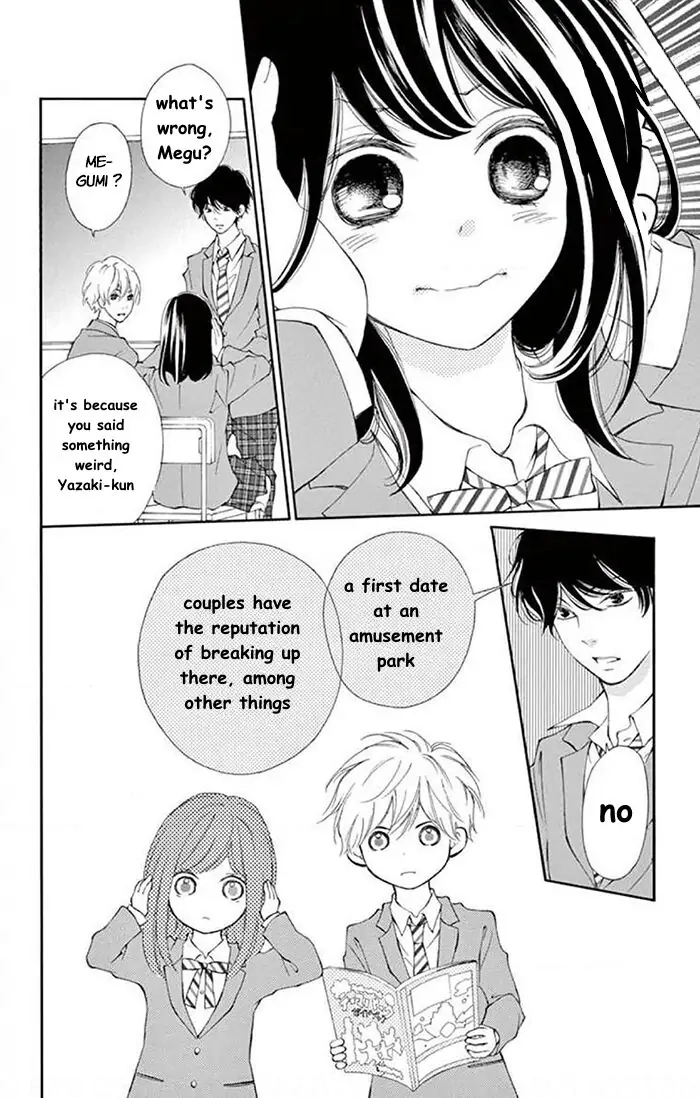 Kare-Kano. Chapter 3 page 4 - 