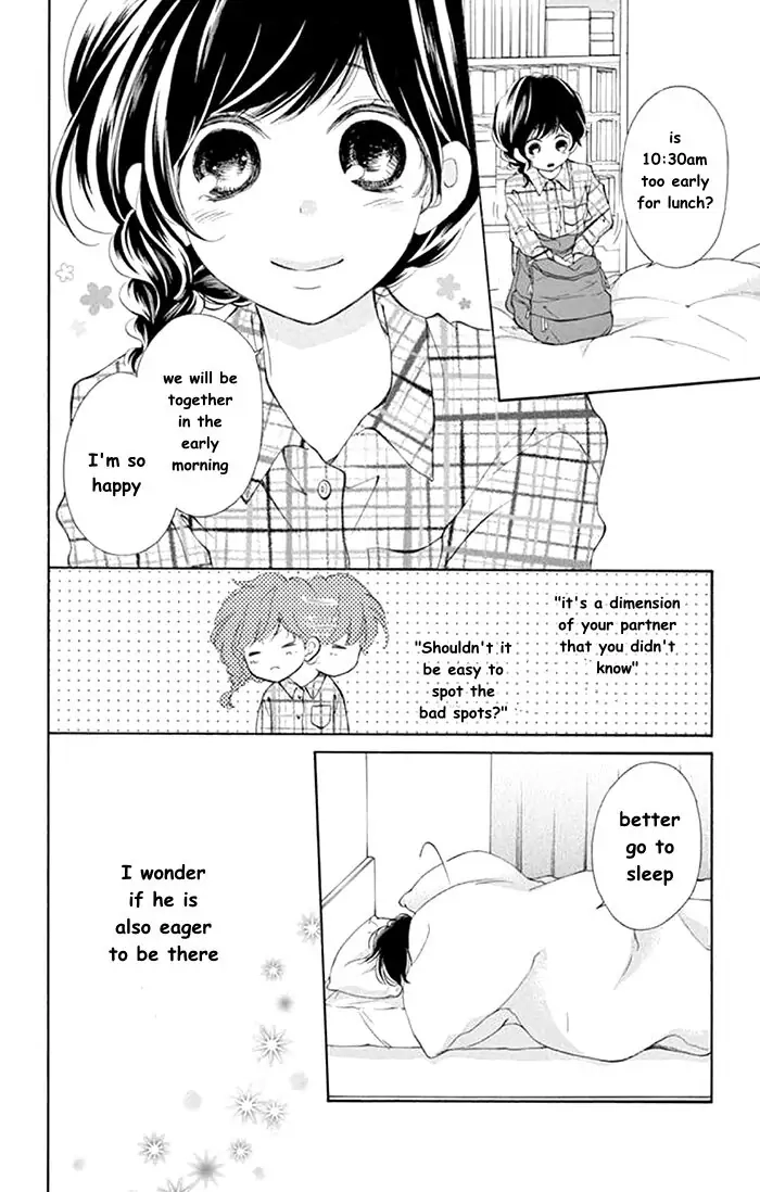 Kare-Kano. Chapter 3 page 6 - 