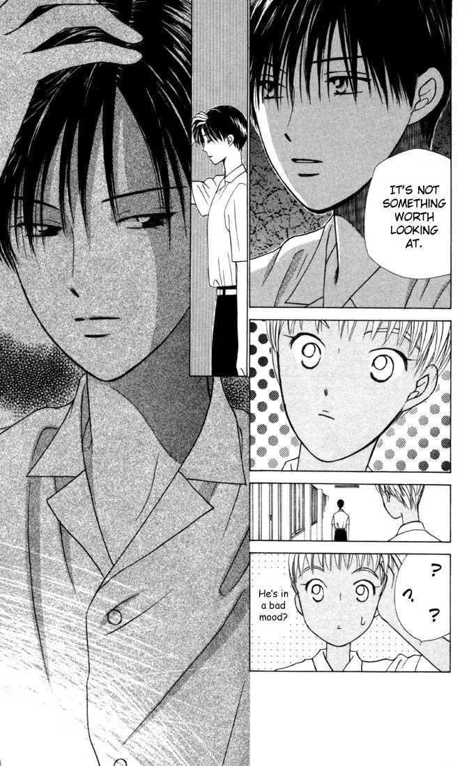Kare-Kano. Chapter 30 page 11 - 